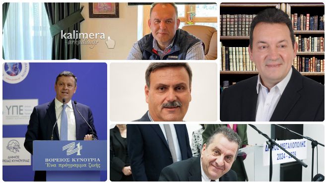Εκλογές ΠΕΔ Πελοποννήσου | Ανακοινώθηκαν τα επίσημα τελικά αποτελέσματα - Οι σταυροί για κάθε υποψήφιο!