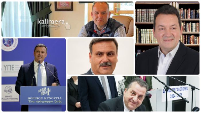 Εκλογές ΠΕΔ Πελοποννήσου | Ανακοινώθηκαν τα επίσημα τελικά αποτελέσματα - Οι σταυροί για κάθε υποψήφιο!