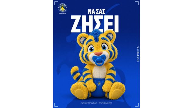 &Nu;έ&omicron; &mu;έ&lambda;&omicron;&sigmaf; &sigma;&tau;&eta;&nu; &omicron;&iota;&kappa;&omicron;&gamma;έ&nu;&epsilon;&iota;&alpha; &tau;&omicron;&upsilon; &Nu;ί&kappa;&omicron;&upsilon; &Kappa;&alpha;&lambda;&tau;&sigma;ά!