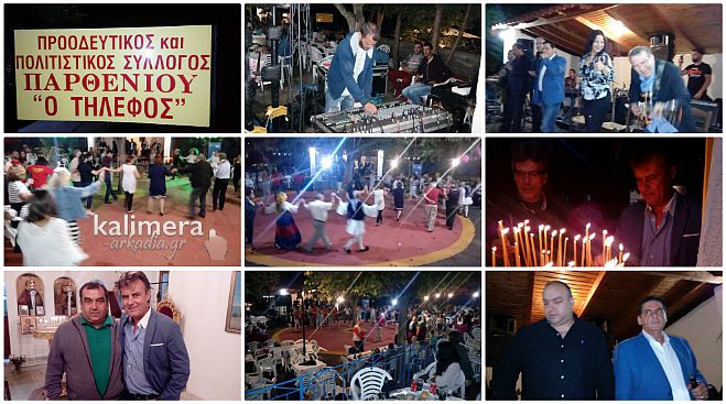 &Pi;&alpha;&rho;&theta;έ&nu;&iota; | Live video &alpha;&pi;ό &tau;&omicron; &pi;&alpha;&nu;&eta;&gamma;ύ&rho;&iota; &gamma;&iota;&alpha; &tau;&eta; &gamma;&iota;&omicron;&rho;&tau;ή &tau;&eta;&sigmaf; &Alpha;&gamma;ί&alpha;&sigmaf; &Mu;&alpha;&rho;ί&nu;&alpha;&sigmaf;! (vd)