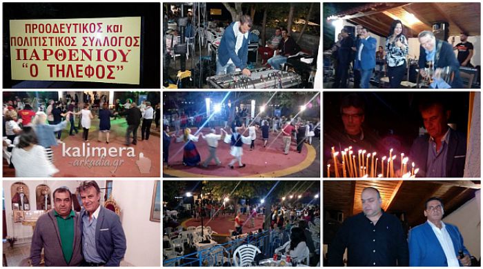 &Pi;&alpha;&rho;&theta;έ&nu;&iota; | Live video &alpha;&pi;ό &tau;&omicron; &pi;&alpha;&nu;&eta;&gamma;ύ&rho;&iota; &gamma;&iota;&alpha; &tau;&eta; &gamma;&iota;&omicron;&rho;&tau;ή &tau;&eta;&sigmaf; &Alpha;&gamma;ί&alpha;&sigmaf; &Mu;&alpha;&rho;ί&nu;&alpha;&sigmaf;! (vd)