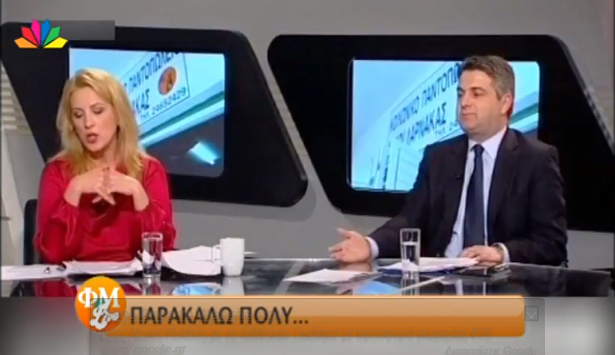 Ό&tau;&alpha;&nu; &omicron; &Omicron;&delta;&upsilon;&sigma;&sigma;έ&alpha;&sigmaf; &hellip; &pi;&alpha;&rho;&alpha;&kappa;&alpha;&lambda;ά&epsilon;&iota; &tau;&eta; &Delta;&omicron;ύ&rho;&omicron;&upsilon; &tau;&omicron;&upsilon; &Sigma;&Upsilon;&Rho;&Iota;&Zeta;&Alpha; (vd)!