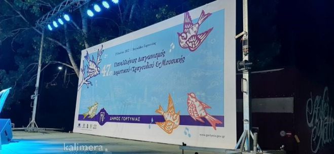 Γιάννης Γιαννόπουλος: &quot;Σεβαστείτε τον Διαγωνισμό Δημοτικού Τραγουδιού στα Λαγκάδια&quot;!
