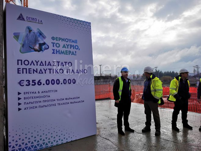 &Pi;ώ&sigmaf; &eta; &Tau;&rho;ί&pi;&omicron;&lambda;&eta; έ&gamma;&iota;&nu;&epsilon; hub &pi;&alpha;&rho;&alpha;&gamma;&omega;&gamma;ή&sigmaf; &phi;&alpha;&rho;&mu;ά&kappa;&omega;&nu;