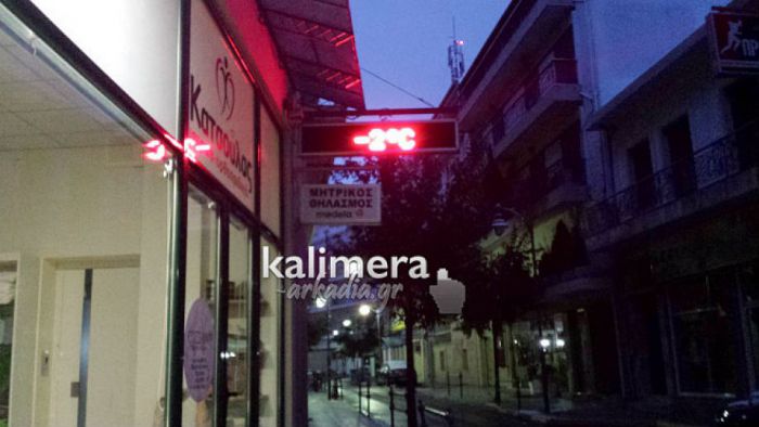 Καιρός: Ντυθείτε καλά τη Δευτέρα στην Αρκαδία!