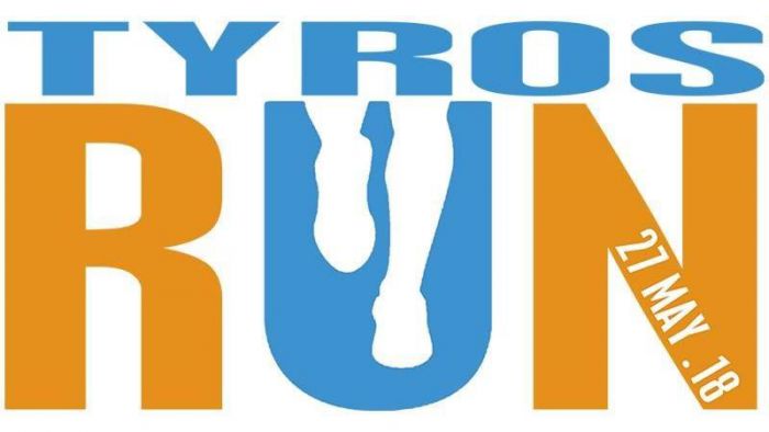 "Tyros Run" | &Sigma;&tau;&eta;&nu; &tau;&epsilon;&lambda;&iota;&kappa;ή &epsilon;&upsilon;&theta;&epsilon;ί&alpha; &omicron;&iota; &pi;&rho;&omicron;&epsilon;&tau;&omicron;&iota;&mu;&alpha;&sigma;ί&epsilon;&sigmaf;