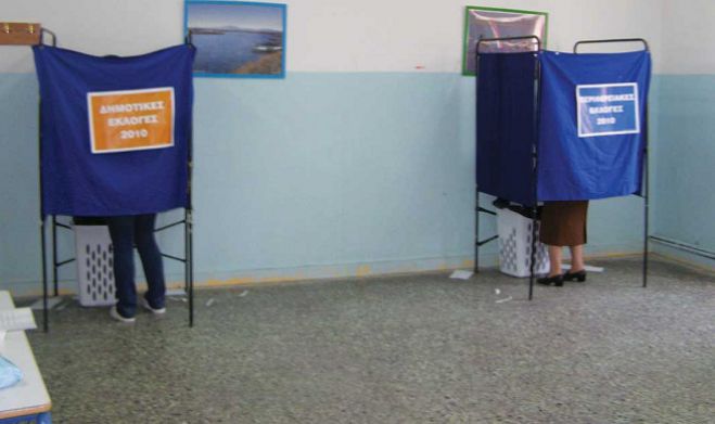 &Tau;&iota; &iota;&sigma;&chi;ύ&epsilon;&iota; &gamma;&iota;&alpha; &tau;&iota;&sigmaf; &pi;&rho;&omicron;&epsilon;&kappa;&lambda;&omicron;&gamma;&iota;&kappa;έ&sigmaf; &epsilon;&mu;&phi;&alpha;&nu;ί&sigma;&epsilon;&iota;&sigmaf; &upsilon;&pi;&omicron;&psi;&eta;&phi;ί&omega;&nu; &sigma;&tau;&alpha; &Mu;έ&sigma;&alpha; &Epsilon;&nu;&eta;&mu;έ&rho;&omega;&sigma;&eta;&sigmaf; &tau;&eta;&sigmaf; &Alpha;&rho;&kappa;&alpha;&delta;ί&alpha;&sigmaf;!