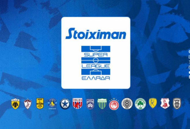 Σάββατο θα παίξουν Ολυμπιακός - Αστέρας AKTOR στην πρεμιέρα της Σούπερ Λίγκα!