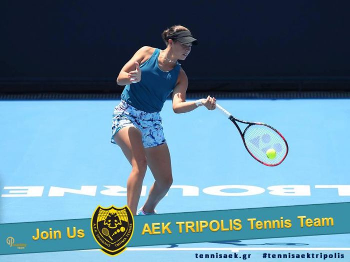Η αθλήτρια Isabelle Wallace από την Αυστραλία στον όμιλό τένις της ΑΕΚ Τρίπολης!