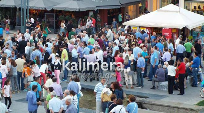 &laquo;&Nu;&alpha;&iota;, &Mu;έ&nu;&omicron;&upsilon;&mu;&epsilon; &Epsilon;&upsilon;&rho;ώ&pi;&eta;&raquo; &alpha;&pi;ό &pi;&omicron;&lambda;ί&tau;&epsilon;&sigmaf; &sigma;&tau;&eta;&nu; &Tau;&rho;ί&pi;&omicron;&lambda;&eta; (vd)