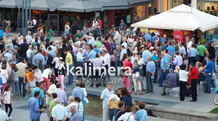 &laquo;&Nu;&alpha;&iota;, &Mu;έ&nu;&omicron;&upsilon;&mu;&epsilon; &Epsilon;&upsilon;&rho;ώ&pi;&eta;&raquo; &alpha;&pi;ό &pi;&omicron;&lambda;ί&tau;&epsilon;&sigmaf; &sigma;&tau;&eta;&nu; &Tau;&rho;ί&pi;&omicron;&lambda;&eta; (vd)