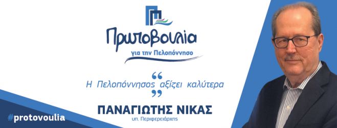 &Lambda;&epsilon;&omega;&nu;ί&delta;&iota;&omicron; &kappa;&alpha;&iota; &Tau;&upsilon;&rho;ό&sigmaf; &theta;&alpha; &epsilon;&pi;&iota;&sigma;&kappa;&epsilon;&phi;&theta;&epsilon;ί &omicron; &Pi;&alpha;&nu;&alpha;&gamma;&iota;ώ&tau;&eta;&sigmaf; &Nu;ί&kappa;&alpha;&sigmaf;