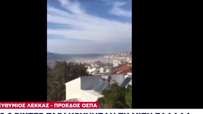 &Lambda;έ&kappa;&kappa;&alpha;&sigmaf; &gamma;&iota;&alpha; &sigma;&epsilon;&iota;&sigma;&mu;ό: "&Delta;&epsilon;&nu; &pi;&rho;έ&pi;&epsilon;&iota; &nu;&alpha; &upsilon;&pi;ά&rho;&chi;&epsilon;&iota; &pi;&alpha;&nu;&iota;&kappa;ό&sigmaf;"
