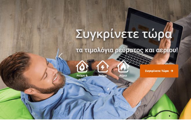 &Eta; &pi;&rho;ώ&tau;&eta; &iota;&sigma;&tau;&omicron;&sigma;&epsilon;&lambda;ί&delta;&alpha; &sigma;ύ&gamma;&kappa;&rho;&iota;&sigma;&eta;&sigmaf; &tau;&iota;&mu;ώ&nu; &epsilon;&nu;έ&rho;&gamma;&epsilon;&iota;&alpha;&sigmaf; &sigma;&tau;&eta;&nu; &Epsilon;&lambda;&lambda;ά&delta;&alpha;!