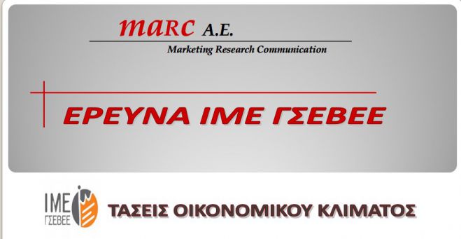 Έρευνα - σοκ: 63.000 επιχειρήσεις κινδυνέυουν να βάλουν λουκέτα μέσα στο επόμενο 6μηνο!