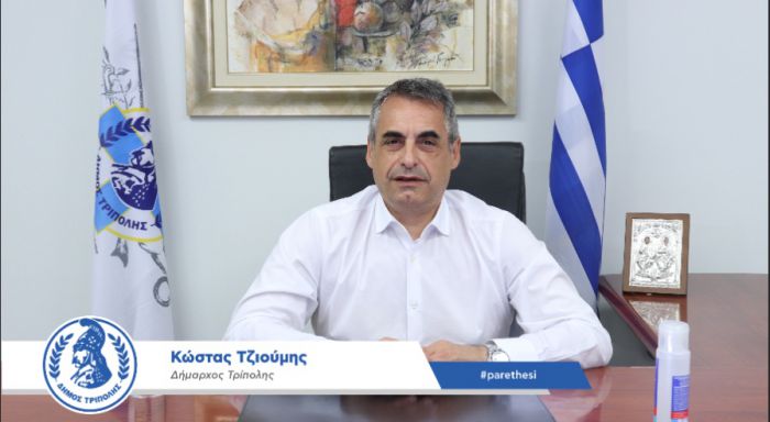&Kappa;ώ&sigma;&tau;&alpha;&sigmaf; &Tau;&zeta;&iota;&omicron;ύ&mu;&eta;&sigmaf;: &laquo;&Upsilon;&lambda;&omicron;&pi;&omicron;&iota;&omicron;ύ&mu;&epsilon; &kappa;&alpha;&iota; &sigma;&chi;&epsilon;&delta;&iota;ά&zeta;&omicron;&upsilon;&mu;&epsilon; έ&rho;&gamma;&alpha; &pi;&omicron;&upsilon; &theta;&alpha; &alpha;&lambda;&lambda;ά&xi;&omicron;&upsilon;&nu; &tau;&eta;&nu; &epsilon;&iota;&kappa;ό&nu;&alpha; &sigma;&tau;&eta;&nu; &Tau;&rho;ί&pi;&omicron;&lambda;&eta; &kappa;&alpha;&iota; &sigma;&tau;&alpha; &chi;&omega;&rho;&iota;ά &mu;&alpha;&sigmaf;&raquo;