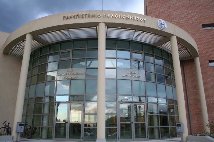 &Epsilon;&pi;&iota;&sigma;&tau;&eta;&mu;&omicron;&nu;&iota;&kappa;ή &epsilon;&pi;&omicron;&pi;&tau;&epsilon;ί&alpha; &tau;&omicron;&upsilon; &Pi;&alpha;&nu;&epsilon;&pi;&iota;&sigma;&tau;&eta;&mu;ί&omicron;&upsilon; &Pi;&epsilon;&lambda;&omicron;&pi;&omicron;&nu;&nu;ή&sigma;&omicron;&upsilon; &sigma;&tau;&omicron; &nu;έ&omicron; &Iota;&nu;&sigma;&tau;&iota;&tau;&omicron;ύ&tau;&omicron; &Epsilon;&pi;&iota;&mu;ό&rho;&phi;&omega;&sigma;&eta;&sigmaf; &Alpha;&theta;&lambda;&eta;&tau;&iota;&kappa;ώ&nu; &Sigma;&tau;&epsilon;&lambda;&epsilon;&chi;ώ&nu;