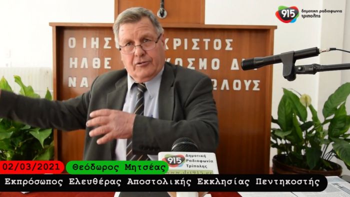 &Eta; &alpha;&pi;ά&nu;&tau;&eta;&sigma;&eta; &tau;&omega;&nu; "&Pi;&epsilon;&nu;&tau;&eta;&kappa;&omicron;&sigma;&tau;&iota;&alpha;&nu;ώ&nu;" &sigma;&tau;&omicron;&nu; &Mu;&eta;&tau;&rho;&omicron;&pi;&omicron;&lambda;ί&tau;&eta; &Alpha;&lambda;έ&xi;&alpha;&nu;&delta;&rho;&omicron;: "&Delta;&epsilon;&nu; &epsilon;ί&mu;&alpha;&sigma;&tau;&epsilon; &alpha;ί&rho;&epsilon;&sigma;&eta;" (vd)