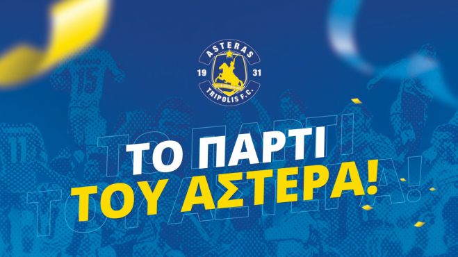 Party - έ&kappa;&pi;&lambda;&eta;&xi;&eta; &sigma;&tau;&eta;&nu; &mu;&pi;&omicron;&upsilon;&tau;ί&kappa; &tau;&omicron;&upsilon; &Alpha;&sigma;&tau;έ&rho;&alpha;!