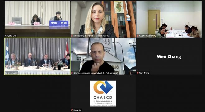 &Tau;&omicron; &Pi;&alpha;&nu;&epsilon;&pi;&iota;&sigma;&tau;ή&mu;&iota;&omicron; &Pi;&epsilon;&lambda;&omicron;&pi;&omicron;&nu;&nu;ή&sigma;&omicron;&upsilon; &kappa;&alpha;&iota; &tau;&omicron; &Pi;&alpha;&nu;&epsilon;&pi;&iota;&sigma;&tau;ή&mu;&iota;&omicron; &tau;&eta;&sigmaf; Guizhou &xi;&epsilon;&kappa;&iota;&nu;&omicron;ύ&nu; &sigma;&upsilon;&nu;&epsilon;&rho;&gamma;&alpha;&sigma;ί&alpha; &sigma;&tau;&omicron;&nu; &tau;&omicron;&mu;έ&alpha; &tau;&omicron;&upsilon; &psi;&eta;&phi;&iota;&alpha;&kappa;&omicron;ύ &pi;&omicron;&lambda;&iota;&tau;&iota;&sigma;&tau;&iota;&kappa;&omicron;ύ &tau;&omicron;&upsilon;&rho;&iota;&sigma;&mu;&omicron;ύ