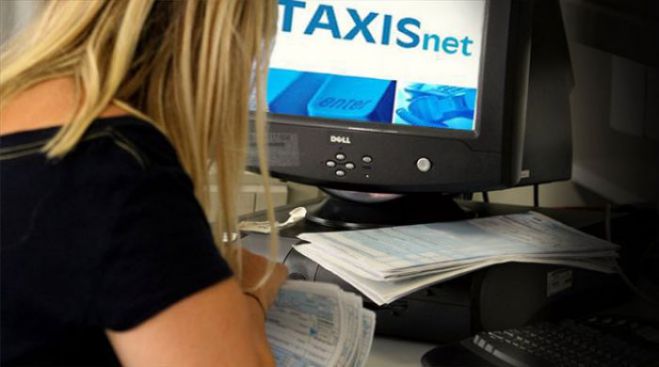 &Delta;&eta;&lambda;ώ&sigma;&tau;&epsilon; &tau;&omicron;&nu; &tau;&rho;&alpha;&pi;&epsilon;&zeta;&iota;&kappa;ό &sigma;&alpha;&sigmaf; &lambda;&omicron;&gamma;&alpha;&rho;&iota;&alpha;&sigma;&mu;ό &sigma;&tau;&omicron; Taxisnet &gamma;&iota;&alpha; &nu;&alpha; &gamma;&lambda;&iota;&tau;ώ&sigma;&epsilon;&tau;&epsilon; &tau;&eta;&nu; ... &kappa;&alpha;&tau;ά&sigma;&chi;&epsilon;&sigma;&eta;!