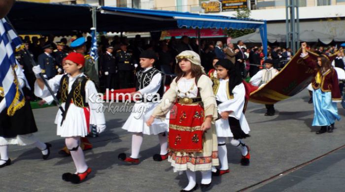 &Delta;&epsilon;ί&tau;&epsilon; ό&lambda;&eta; &tau;&eta;&nu; &pi;&alpha;&rho;έ&lambda;&alpha;&sigma;&eta; &gamma;&iota;&alpha; &tau;&eta;&nu; &epsilon;&pi;έ&tau;&epsilon;&iota;&omicron; &tau;&eta;&sigmaf; 28&eta;&sigmaf; &Omicron;&kappa;&tau;&omega;&beta;&rho;ί&omicron;&upsilon; &sigma;&tau;&eta;&nu; &Tau;&rho;ί&pi;&omicron;&lambda;&eta;! (vd)
