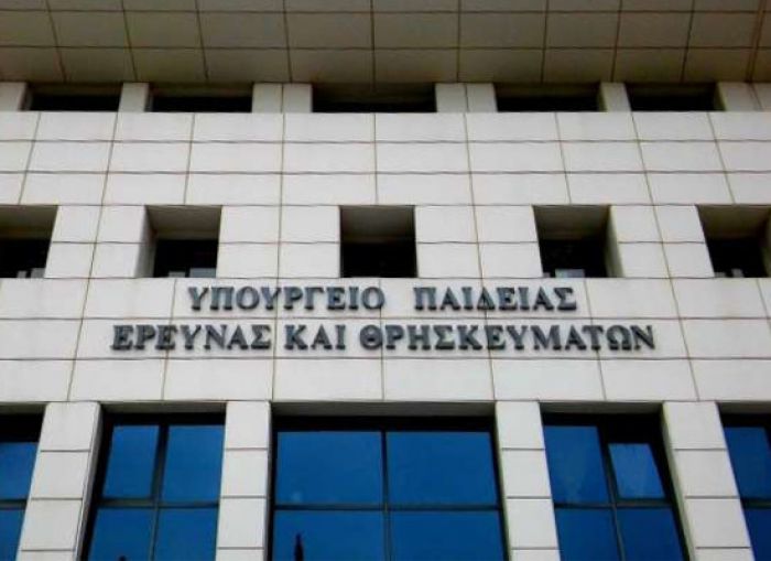 Φοιτητικό στεγαστικό επίδομα | Από 27 έως 31 Ιουλίου ανοίγει η πλατφόρμα
