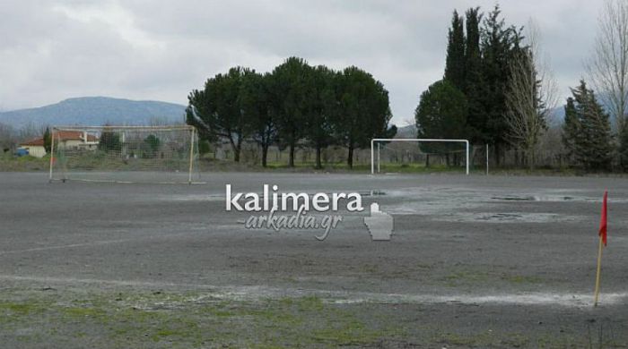 Οι αγώνες του Σαββατοκύριακου στα γήπεδα της Αρκαδίας!