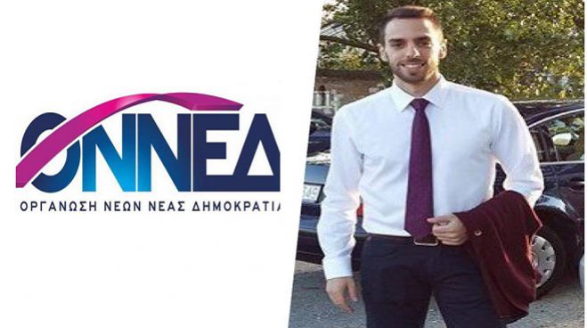 &Omicron;&Nu;&Nu;&Epsilon;&Delta; &Alpha;&rho;&kappa;&alpha;&delta;ί&alpha;&sigmaf; - &Upsilon;&pi;&omicron;&psi;ή&phi;&iota;&omicron;&sigmaf; &Pi;&rho;ό&epsilon;&delta;&rho;&omicron;&sigmaf; &omicron; &Delta;&eta;&mu;ή&tau;&rho;&eta;&sigmaf; &Mu;&pi;&iota;&sigma;&iota;&omicron;ύ&lambda;&eta;&sigmaf;