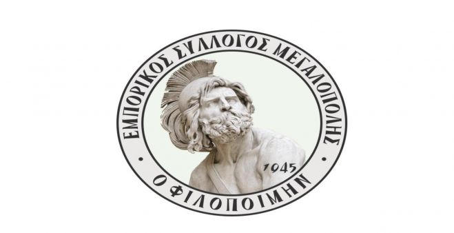 &Sigma;&tau;&iota;&sigmaf; 2 &Phi;&epsilon;&beta;&rho;&omicron;&upsilon;&alpha;&rho;ί&omicron;&upsilon; &eta; &kappa;&omicron;&pi;ή &pi;ί&tau;&alpha;&sigmaf; &tau;&omicron;&upsilon; &Epsilon;&mu;&pi;&omicron;&rho;&iota;&kappa;&omicron;ύ &Sigma;&upsilon;&lambda;&lambda;ό&gamma;&omicron;&upsilon; &Mu;&epsilon;&gamma;&alpha;&lambda;ό&pi;&omicron;&lambda;&eta;&sigmaf;