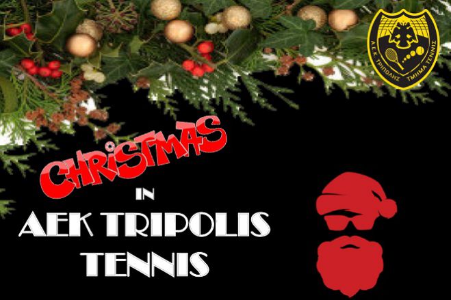 &Tau;&omicron; &epsilon;&omicron;&rho;&tau;&alpha;&sigma;&tau;&iota;&kappa;ό &omega;&rho;ά&rho;&iota;&omicron; &tau;&omicron;&upsilon; &Omicron;&mu;ί&lambda;&omicron;&upsilon; &tau;έ&nu;&iota;&sigmaf; &tau;&eta;&sigmaf; &Alpha;&Epsilon;&Kappa; &Tau;&rho;ί&pi;&omicron;&lambda;&eta;&sigmaf;