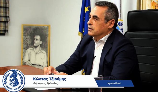 &Tau;&omicron; live &tau;&omicron;&upsilon; &Kappa;ώ&sigma;&tau;&alpha; &Tau;&zeta;&iota;&omicron;ύ&mu;&eta;: &laquo;&Mu;&iota;&lambda;ά&mu;&epsilon; &mu;&epsilon; &tau;&omicron;&upsilon;&sigmaf; &delta;&eta;&mu;ό&tau;&epsilon;&sigmaf; &mu;&alpha;&sigmaf; &kappa;&alpha;&iota; &Mu;&Alpha;&Zeta;&Iota; &alpha;&nu;&tau;&iota;&mu;&epsilon;&tau;&omega;&pi;ί&zeta;&omicron;&upsilon;&mu;&epsilon; &tau;&alpha; &pi;&rho;&omicron;&beta;&lambda;ή&mu;&alpha;&tau;&alpha;&raquo; (vd)