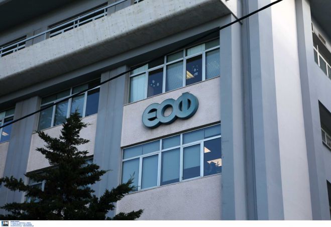 ΕΟΦ | Ανακαλούνται παρτίδες από υγρά για φακούς επαφής