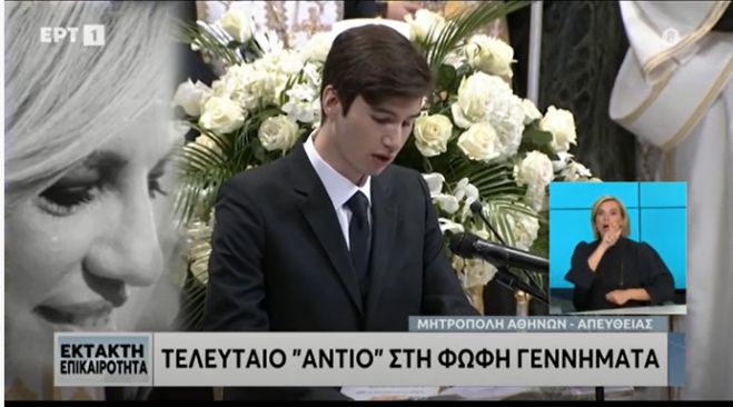 &laquo;&Alpha;&nu;&tau;ί&omicron; &mu;&alpha;&mu;ά&raquo; | &Sigma;&upsilon;&gamma;&kappa;&lambda;ό&nu;&iota;&sigma;&alpha;&nu; &tau;&alpha; &pi;&alpha;&iota;&delta;&iota;ά &tau;&eta;&sigmaf; &Phi;ώ&phi;&eta;&sigmaf; &Gamma;&epsilon;&nu;&nu;&eta;&mu;&alpha;&tau;ά .... &alpha;&pi;&omicron;&chi;&alpha;&iota;&rho;&epsilon;&tau;ώ&nu;&tau;&alpha;&sigmaf; &tau;&eta; &mu;&eta;&tau;έ&rho;&alpha; &tau;&omicron;&upsilon;&sigmaf; (vd)