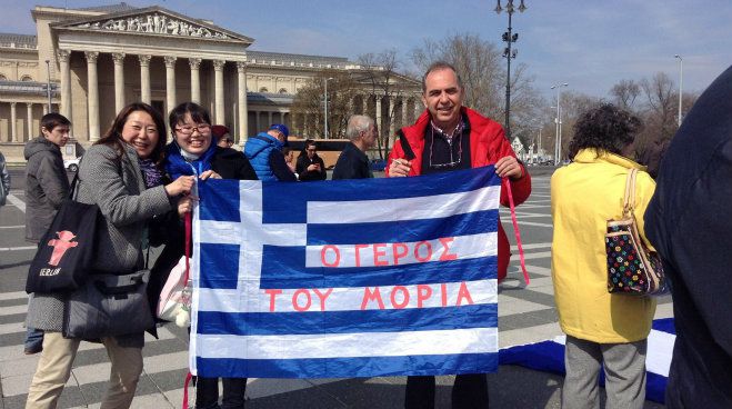 &Eta; &Alpha;&rho;&kappa;&alpha;&delta;ί&alpha; &kappa;&omicron;&nu;&tau;ά &sigma;&tau;&eta;&nu; &Epsilon;&theta;&nu;&iota;&kappa;ή &omicron;&mu;ά&delta;&alpha; &hellip; &kappa;&alpha;&iota; &sigma;&tau;&eta;&nu; &Omicron;&upsilon;&gamma;&gamma;&alpha;&rho;ί&alpha;! (&epsilon;&iota;&kappa;ό&nu;&epsilon;&sigmaf;)