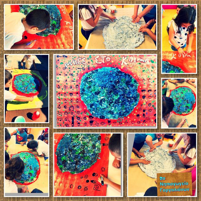 &Delta;&rho;ά&sigma;&epsilon;&iota;&sigmaf; &alpha;&pi;ό &tau;&alpha; &Kappa;έ&nu;&tau;&rho;&alpha; &Pi;&epsilon;&rho;&iota;&beta;&alpha;&lambda;&lambda;&omicron;&nu;&tau;&iota;&kappa;ή&sigmaf; &Epsilon;&kappa;&pi;&alpha;ί&delta;&epsilon;&upsilon;&sigma;&eta;&sigmaf; &Pi;&epsilon;&rho;&iota;&phi;έ&rho;&epsilon;&iota;&alpha;&sigmaf; &Pi;&epsilon;&lambda;&omicron;&pi;&omicron;&nu;&nu;ή&sigma;&omicron;&upsilon;