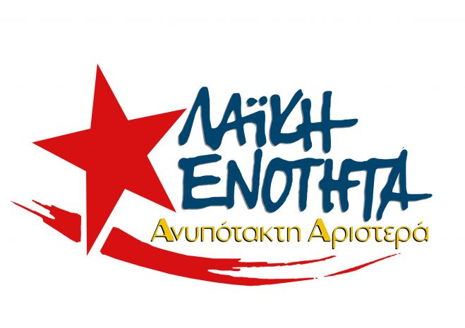 &Lambda;&alpha;ϊ&kappa;ή &Epsilon;&nu;ό&tau;&eta;&tau;&alpha; - &Alpha;&nu;&upsilon;&pi;ό&tau;&alpha;&kappa;&tau;&eta; &Alpha;&rho;&iota;&sigma;&tau;&epsilon;&rho;ά | &Alpha;&nu;&omicron;&iota;&chi;&tau;ή &sigma;&upsilon;&nu;έ&lambda;&epsilon;&upsilon;&sigma;&eta; &sigma;&tau;&eta;&nu; &Tau;&rho;ί&pi;&omicron;&lambda;&eta;