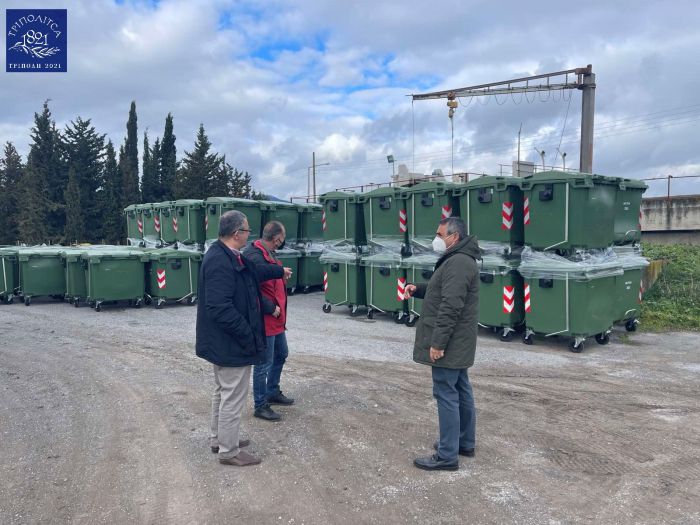 Νέοι κάδοι απορριμμάτων στον Δήμο Τρίπολης | Τζιούμης: «Σεβόμαστε το περιβάλλον, βελτιώνουμε την εικόνα της πόλης και των χωριών μας»