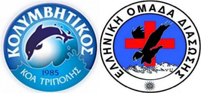 &Xi;&alpha;&nu;&alpha;&lambda;&epsilon;&iota;&tau;&omicron;&upsilon;&rho;&gamma;&epsilon;ί &omicron; &alpha;&pi;&iota;&nu;&iota;&delta;&omega;&tau;ή&sigmaf; &tau;&eta;&sigmaf; &Omicron;&mu;ά&delta;&alpha;&sigmaf; &Delta;&iota;ά&sigma;&omega;&sigma;&eta;&sigmaf; .. &mu;&epsilon; &tau;&eta; &beta;&omicron;ή&theta;&epsilon;&iota;&alpha; &tau;&omicron;&upsilon; &Kappa;&Omicron;&Alpha;&Tau;!