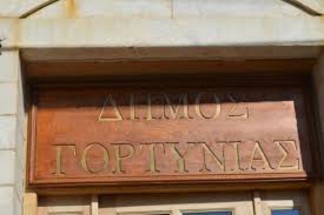 Αλλαγή τακτικού μέλους στην Οικονομική Επιτροπή του Δήμου Γορτυνίας