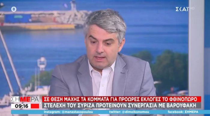 Οδυσσέας στον Σκάι: "Αν οι πολίτες αξιολογήσουν τη διακυβέρνηση και των τριών πολιτικών δυνάμεων, θα ψηφίσουν ΠΑΣΟΚ" (vd)