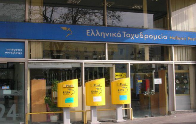 Έρχονται προκηρύξεις για προσλήψεις στα ΕΛ.ΤΑ.!