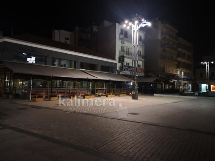 Σε "βαθύ κόκκινο" η Αρκαδία - Όλη η λίστα με τα νέα μέτρα!