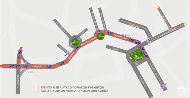 &Alpha;&gamma;&rho;&omicron;&tau;&iota;&kappa;ό &sigma;&upsilon;&lambda;&lambda;&alpha;&lambda;&eta;&tau;ή&rho;&iota;&omicron; &sigma;&tau;&eta;&nu; &Alpha;&theta;ή&nu;&alpha; | &Tau;&alpha; έ&kappa;&tau;&alpha;&kappa;&tau;&alpha; &mu;έ&tau;&rho;&alpha; &tau;&eta;&sigmaf; &Tau;&rho;&omicron;&chi;&alpha;ί&alpha;&sigmaf;