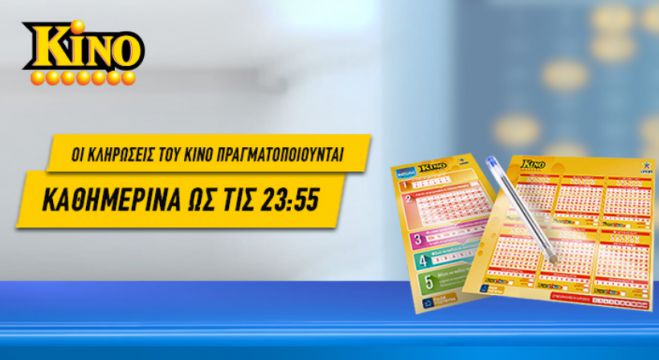 Άστρος | Τυχερός κέρδισε 62.507,50 € στο ΚΙΝΟ!