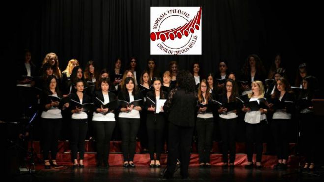 &Sigma;&alpha;&beta;&beta;&alpha;&tau;&omicron;&kappa;ύ&rho;&iota;&alpha;&kappa;&omicron; &mu;&epsilon; Folk Festival &sigma;&tau;&eta;&nu; &Tau;&rho;ί&pi;&omicron;&lambda;&eta;