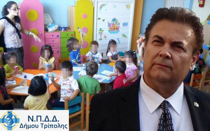 &Nu;&Pi;&Delta;&Delta; &Delta;ή&mu;&omicron;&upsilon; &Tau;&rho;ί&pi;&omicron;&lambda;&eta;&sigmaf; | &Xi;&epsilon;&kappa;&iota;&nu;&omicron;ύ&nu; &epsilon;&gamma;&gamma;&rho;&alpha;&phi;έ&sigmaf; &kappa;&alpha;&iota; &epsilon;&pi;&alpha;&nu;&epsilon;&gamma;&gamma;&rho;&alpha;&phi;έ&sigmaf; &tau;&omega;&nu; &nu;&eta;&pi;ί&omega;&nu; &sigma;&tau;&omicron;&upsilon;&sigmaf; &pi;&alpha;&iota;&delta;&iota;&kappa;&omicron;ύ&sigmaf; &sigma;&tau;&alpha;&theta;&mu;&omicron;ύ&sigmaf;