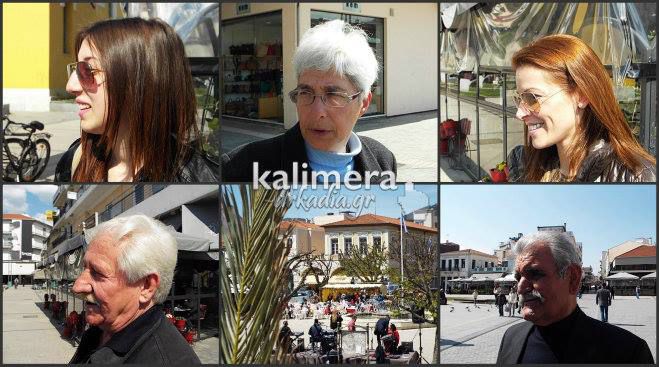 &Gamma;&kappa;ά&lambda;&omicron;&pi;: &Pi;&omega;&sigmaf; &pi;έ&rho;&alpha;&sigma;&alpha;&nu; &tau;&iota;&sigmaf; &eta;&mu;έ&rho;&epsilon;&sigmaf; &tau;&omicron;&upsilon; &Pi;ά&sigma;&chi;&alpha; &omicron;&iota; &kappa;ά&tau;&omicron;&iota;&kappa;&omicron;&iota; &tau;&eta;&sigmaf; &Tau;&rho;ί&pi;&omicron;&lambda;&eta;&sigmaf;! (vd)