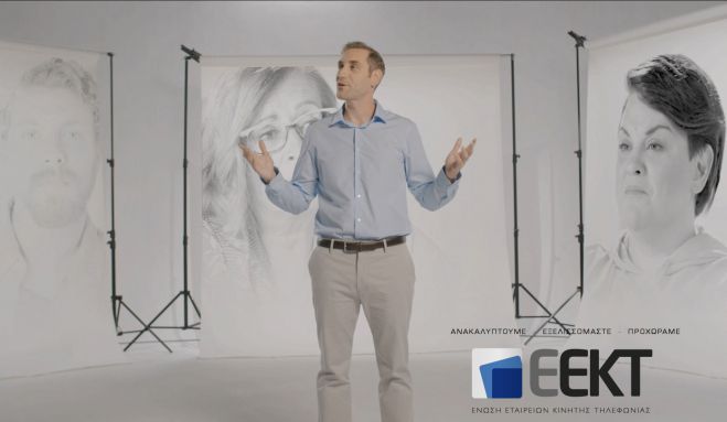 &Alpha;&nu;&alpha;&kappa;&alpha;&lambda;ύ&pi;&tau;&omicron;&upsilon;&mu;&epsilon; | &Epsilon;&xi;&epsilon;&lambda;&iota;&sigma;&sigma;ό&mu;&alpha;&sigma;&tau;&epsilon; &kappa;&alpha;&iota; &pi;&rho;&omicron;&chi;&omega;&rho;ά&mu;&epsilon;!