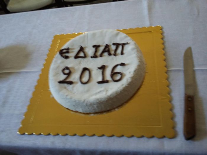 &Pi;&alpha;&pi;&alpha;&eta;&lambda;&iota;&omicron;ύ: &laquo;&Eta; &mu;&alpha;&kappa;&rho;&omicron;&eta;&mu;έ&rho;&epsilon;&upsilon;&sigma;&eta; &tau;&omicron;&upsilon; &pi;&epsilon;&rho;&iota;&omicron;&delta;&iota;&kappa;&omicron;ύ &tau;ύ&pi;&omicron;&upsilon; &epsilon;ί&nu;&alpha;&iota; &epsilon;&phi;&iota;&kappa;&tau;ή &kappa;&alpha;&iota; &epsilon;&upsilon;&kappa;&tau;&alpha;ί&alpha;&raquo;